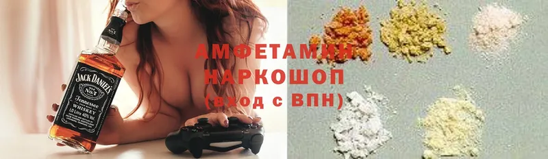 как найти закладки  Ижевск  Amphetamine 98% 