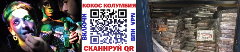 OMG ТОР  Ижевск  COCAIN Fish Scale 