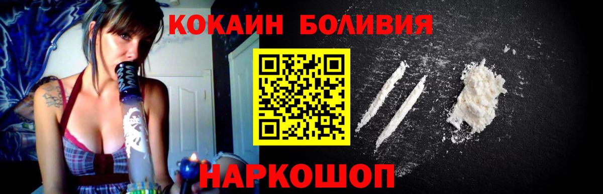 COCAIN 98%  Cocaine  Ижевск  Вход с VPN  Кокаин 97% 