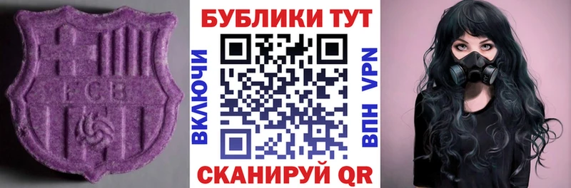 ЭКСТАЗИ Punisher  даркнет сайт  МЕГА зеркало  Ижевск 