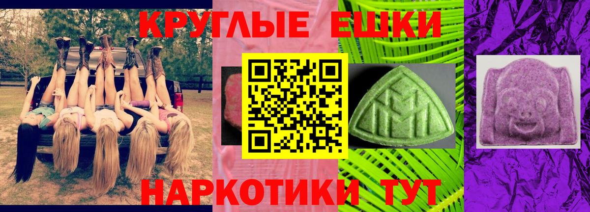 Меф   Ижевск  Где купить  Вход с VPN  Канабис 