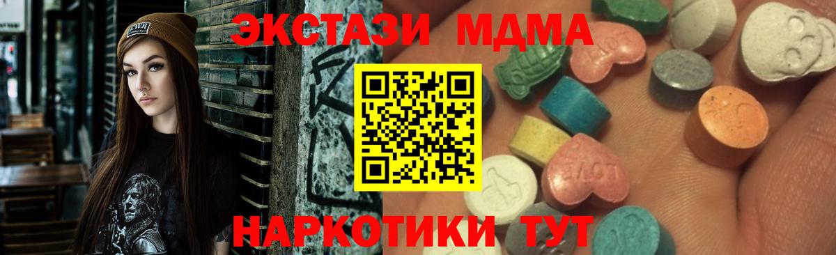 Ижевск  Экстази  Вход с VPN  Экстази Cube 
