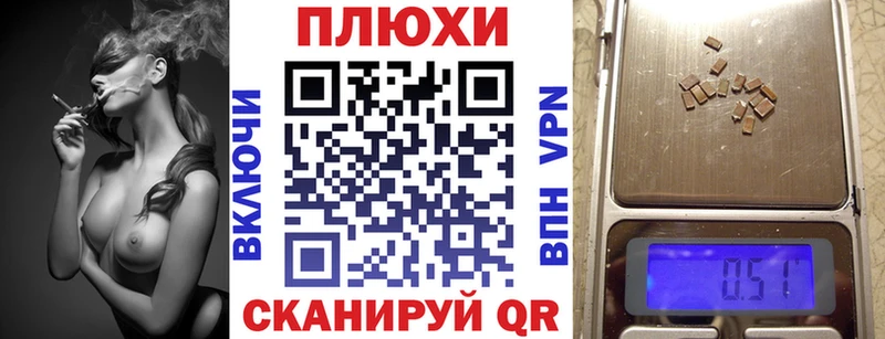 ГАШ ice o lator  как найти   Ижевск 