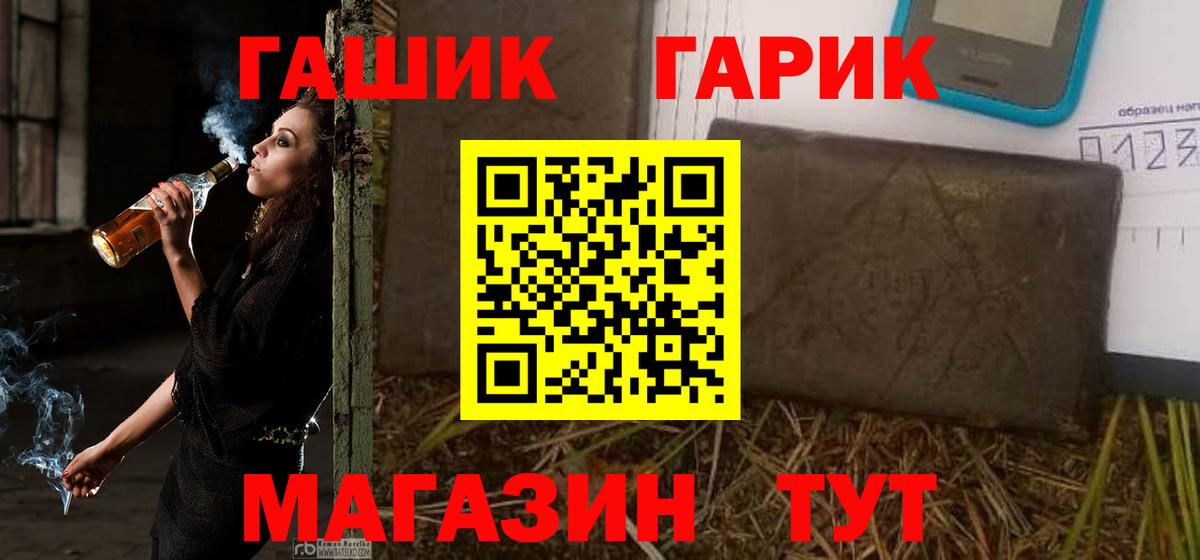 купить наркотики сайты  ГАШИШ VHQ  ГАШИШ  Ижевск  ГАШ 40% ТГК 