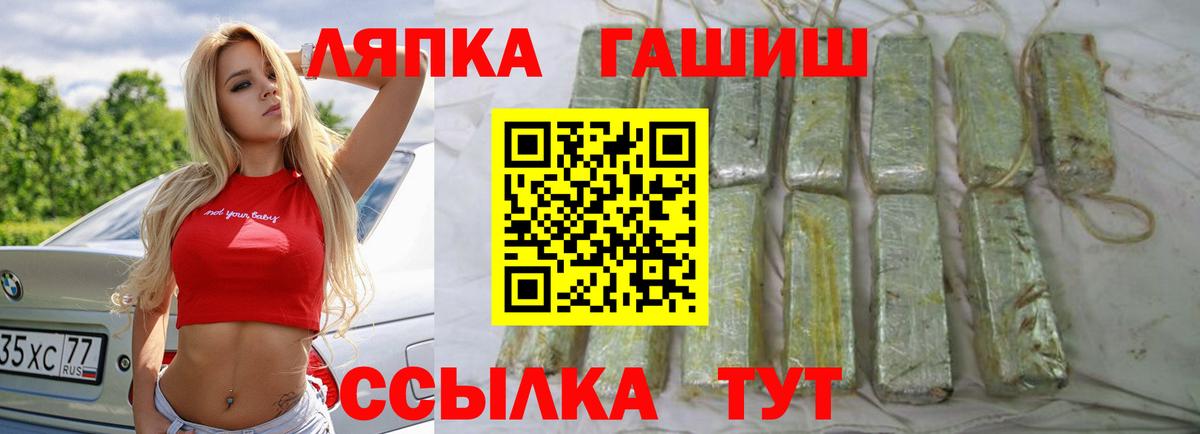 ГАШ ice o lator Ижевск