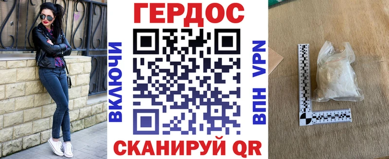 MEGA рабочий сайт  Ижевск  ГЕРОИН гречка 