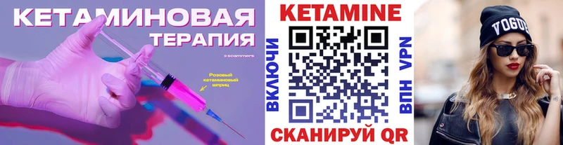 где продают   Ижевск  Кетамин ketamine 