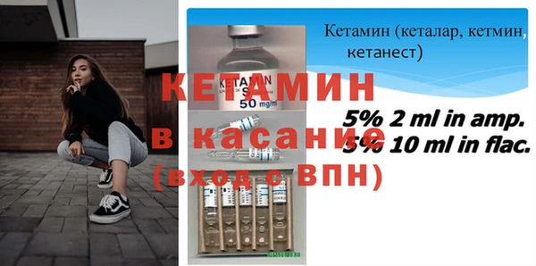 apvp Новозыбков