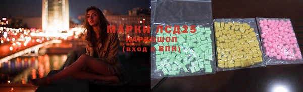 круглые Новокубанск