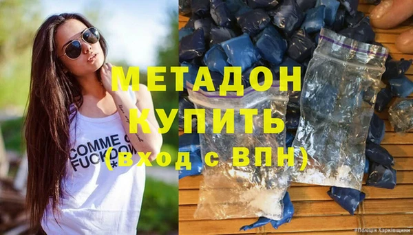 прущие грибы Ростов