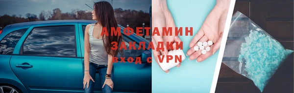 ALPHA PVP Пролетарск