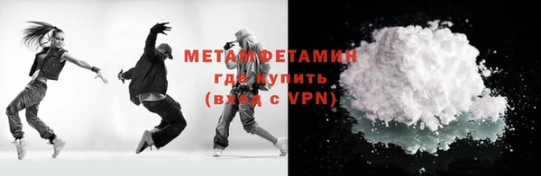 apvp Новозыбков