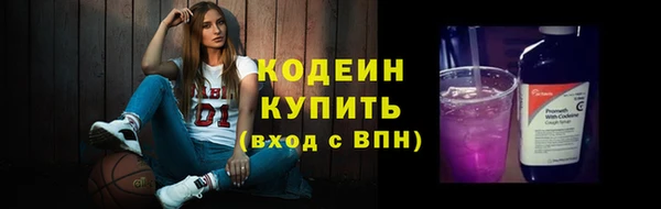 apvp Новозыбков