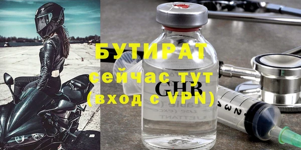 apvp Новозыбков