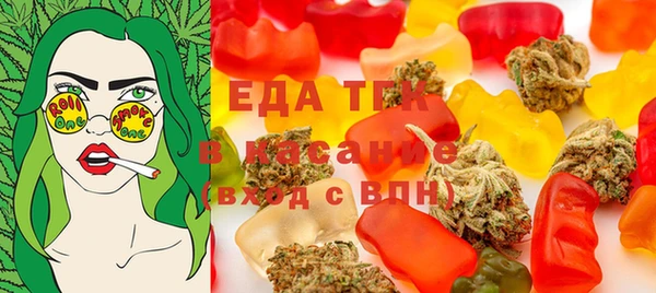 apvp Новозыбков