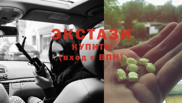 apvp Новозыбков