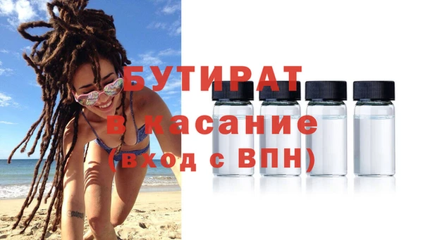 apvp Новозыбков