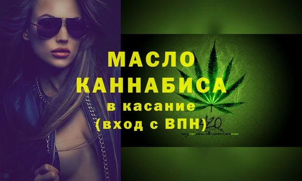 apvp Новозыбков
