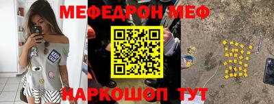 ALPHA PVP Балаково