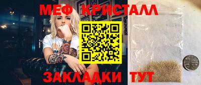 мдма Волжск