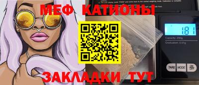 PSILOCYBIN Волгодонск