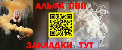 марки lsd Балашиха