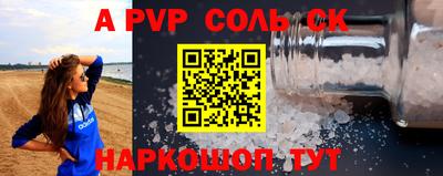 герыч Волжский