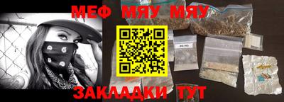 мдма Волжск