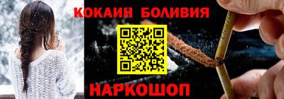 молекула духа Балахна