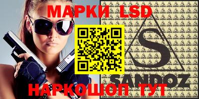 мдма Волжск