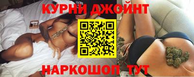 молекула духа Балахна