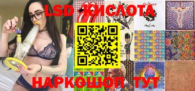 молекула духа Балахна
