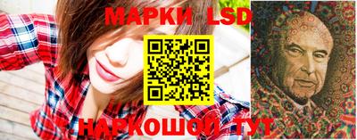 PSILOCYBIN Волгодонск