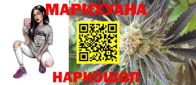 марки lsd Балашиха