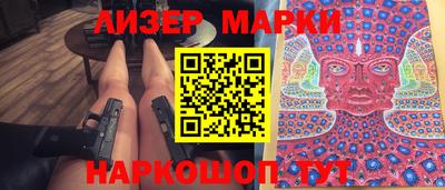 ALPHA PVP Балаково