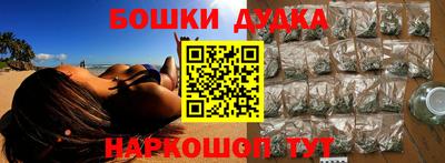 PSILOCYBIN Волгодонск