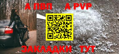 мдма Волжск