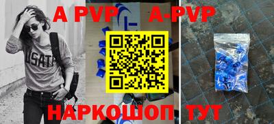 герыч Волжский