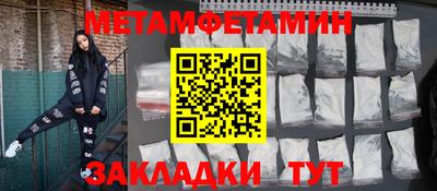 мдма Волжск