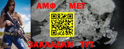 мдма Волжск