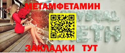 герыч Волжский