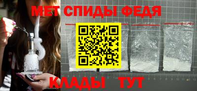 ALPHA PVP Балаково