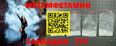 ALPHA PVP Балаково