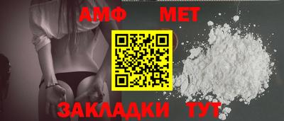 ALPHA PVP Балаково