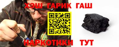 герыч Волжский