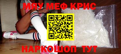 мдма Волжск