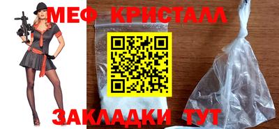 ALPHA PVP Балаково