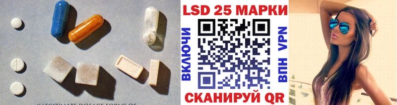 Лсд 25 экстази ecstasy  Ижевск 