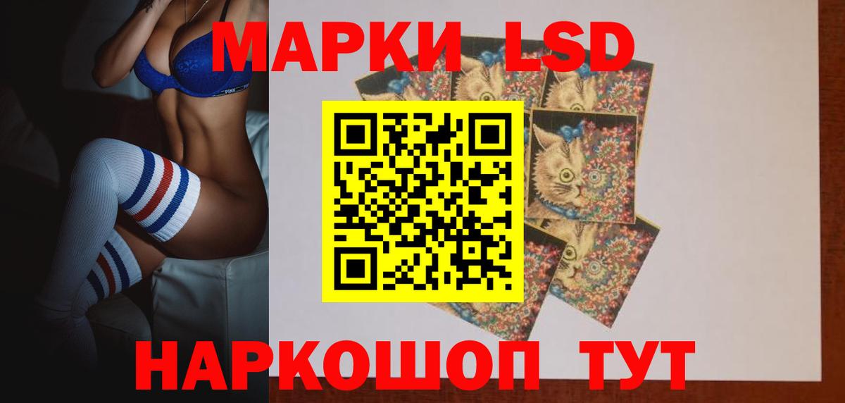 LSD-25 экстази ecstasy  Вход с VPN  Ижевск  ЛСД экстази кислота 