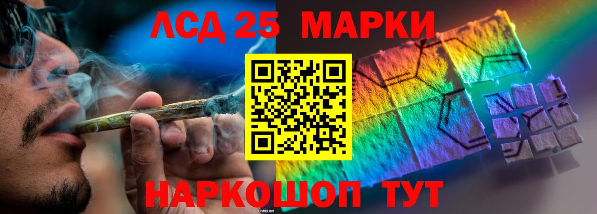 LSD-25 экстази ecstasy  Лсд 25 экстази  Лсд 25 экстази ecstasy  Ижевск 